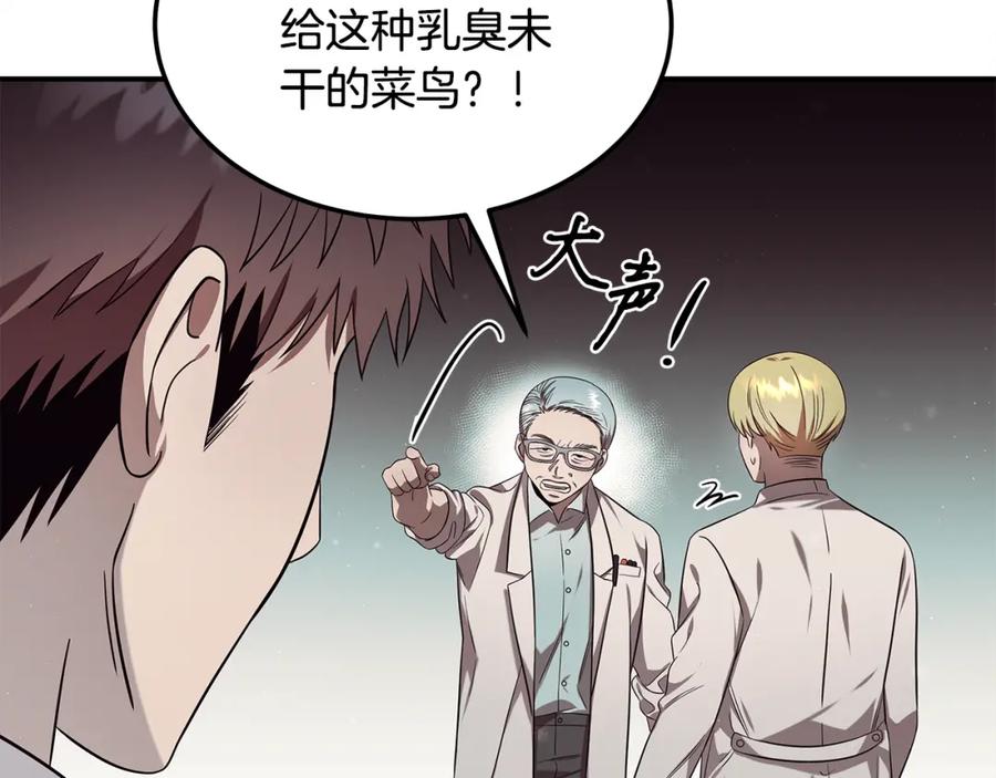 第200页