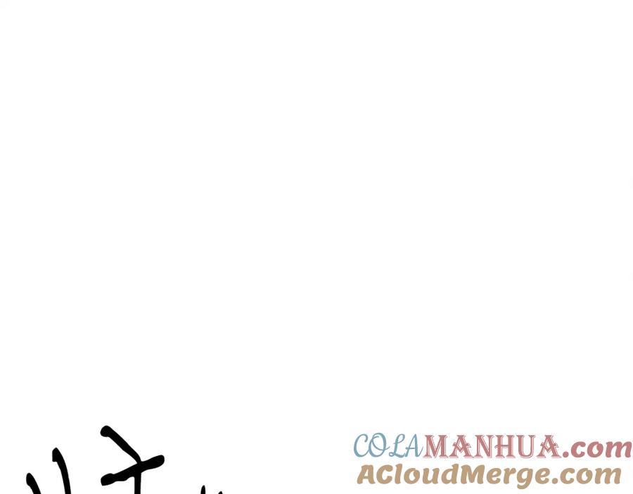 第205页