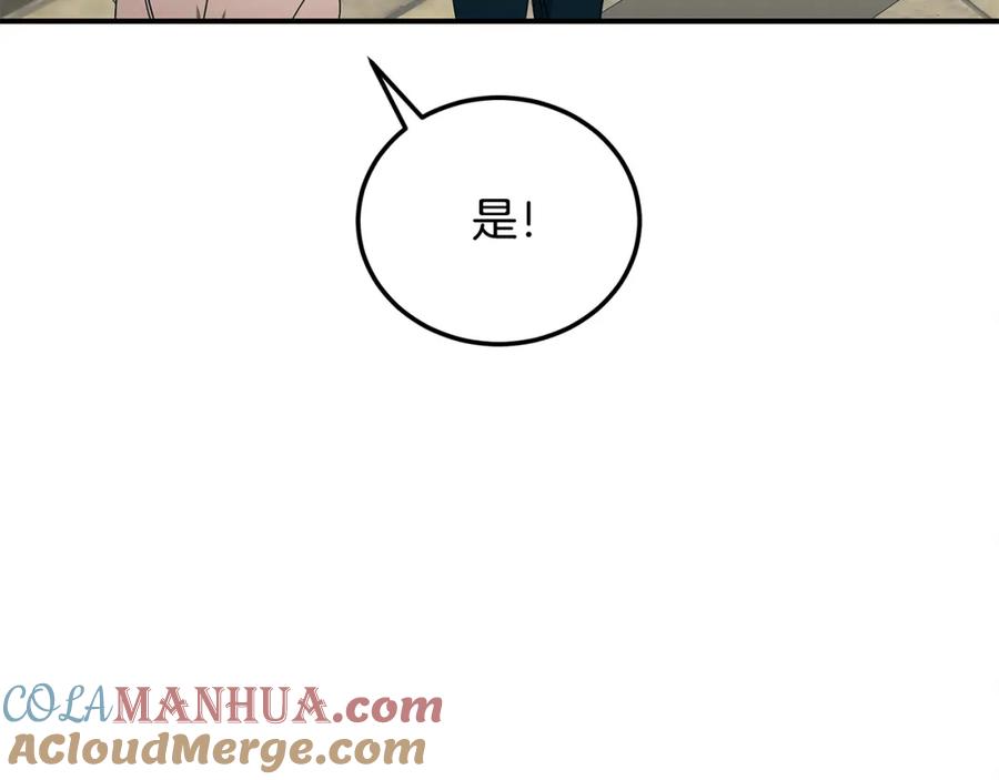 第221页