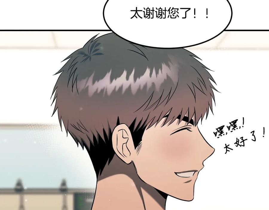 第179页