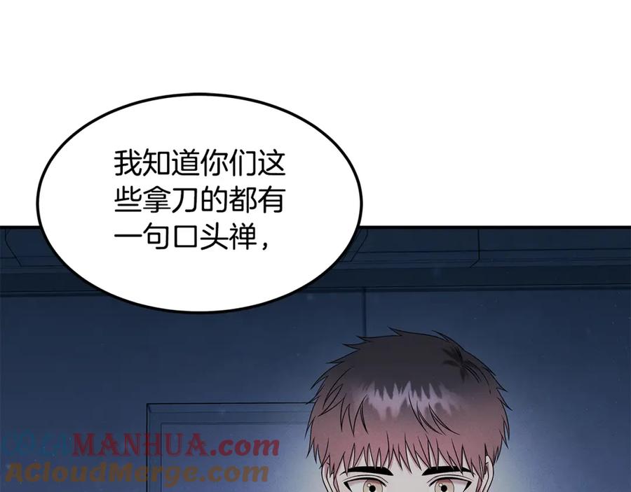 第197页