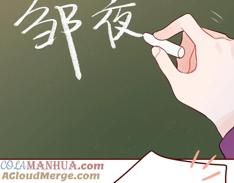 第201页