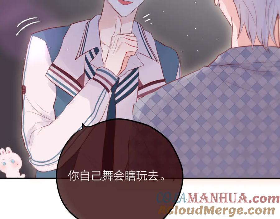 第84页