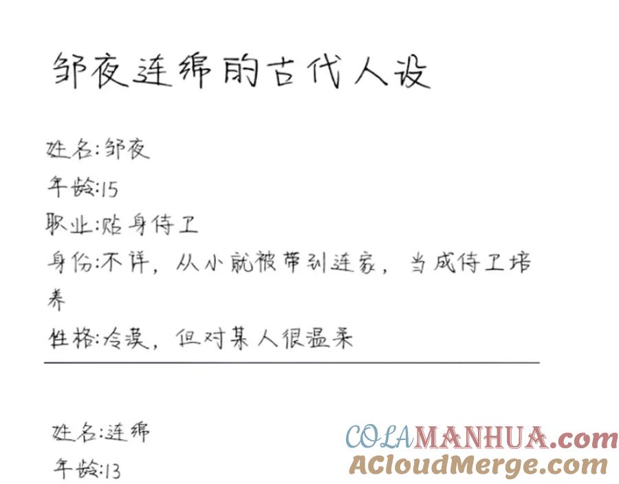 第141页