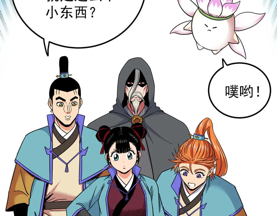 第56页