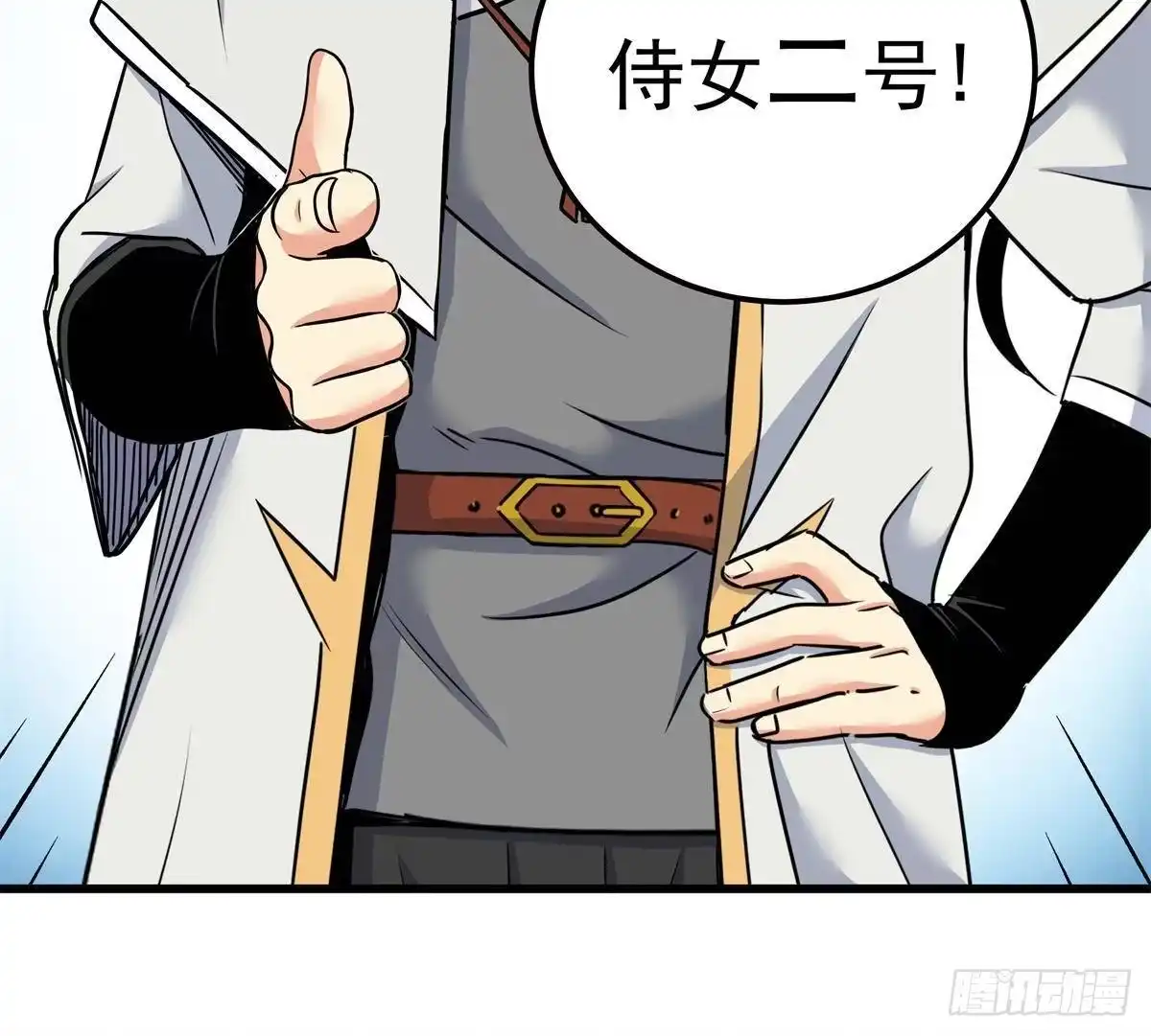 第41页