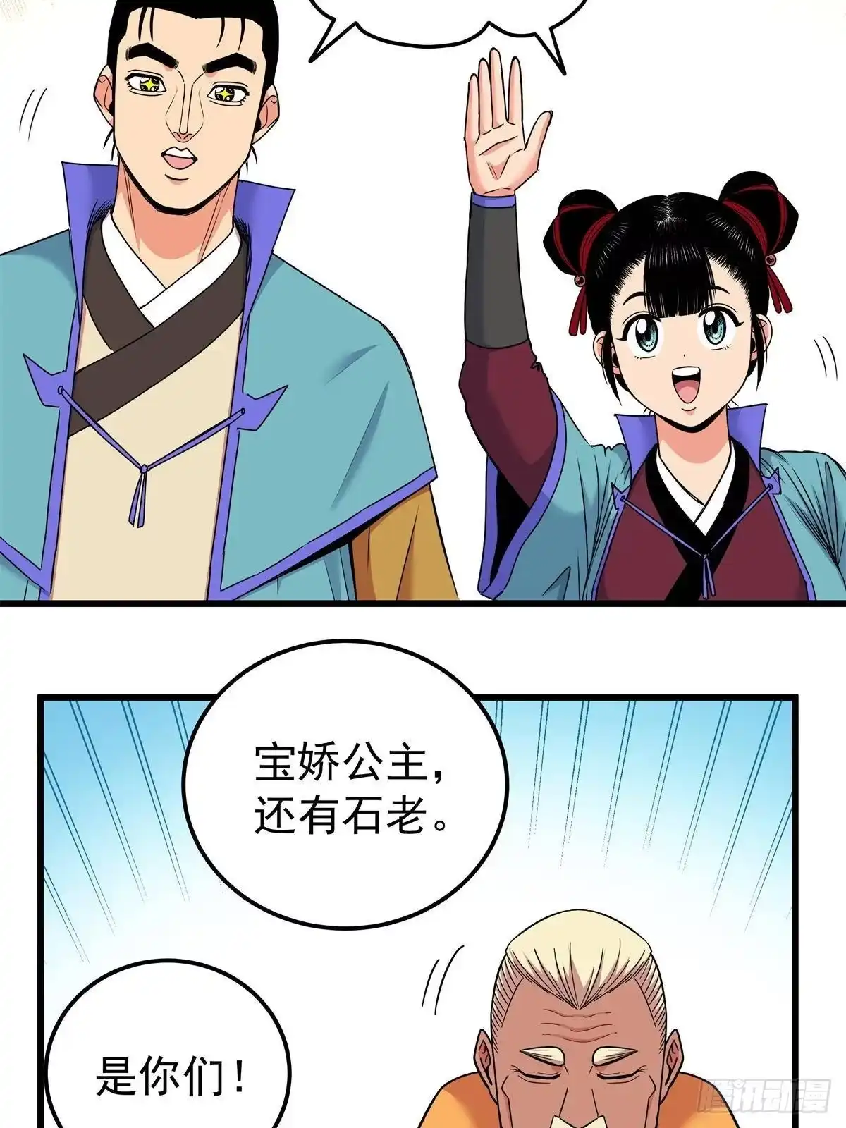 第3页