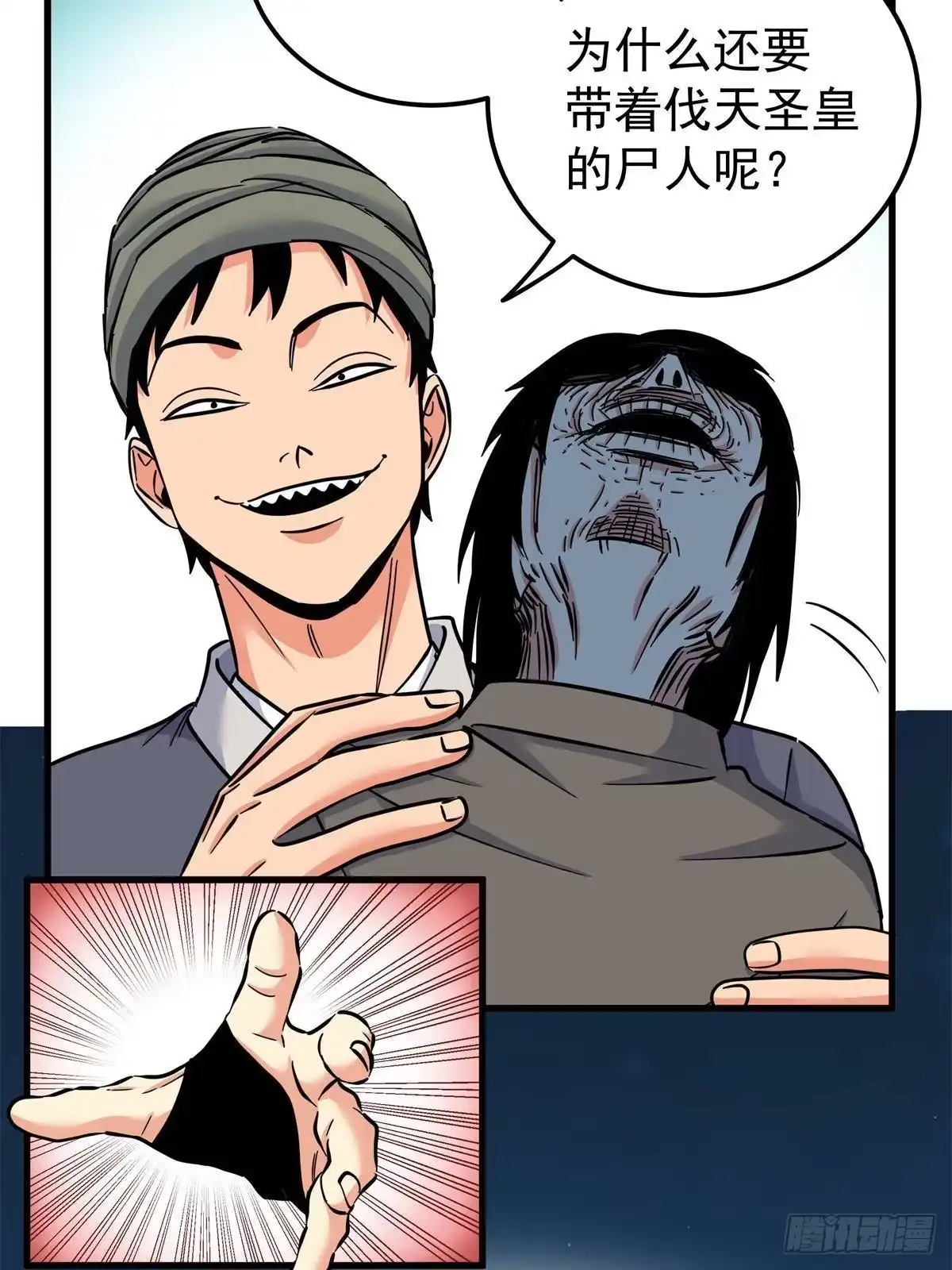 第29页