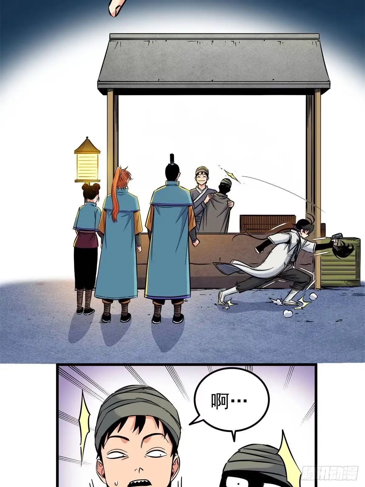 第30页