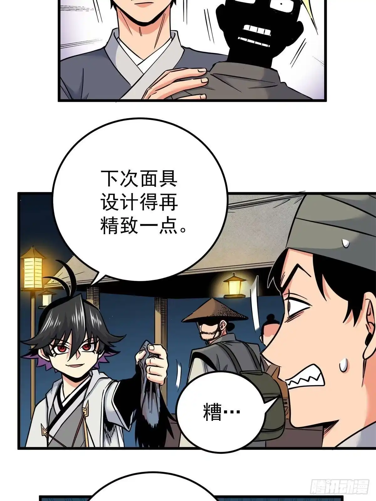 第31页