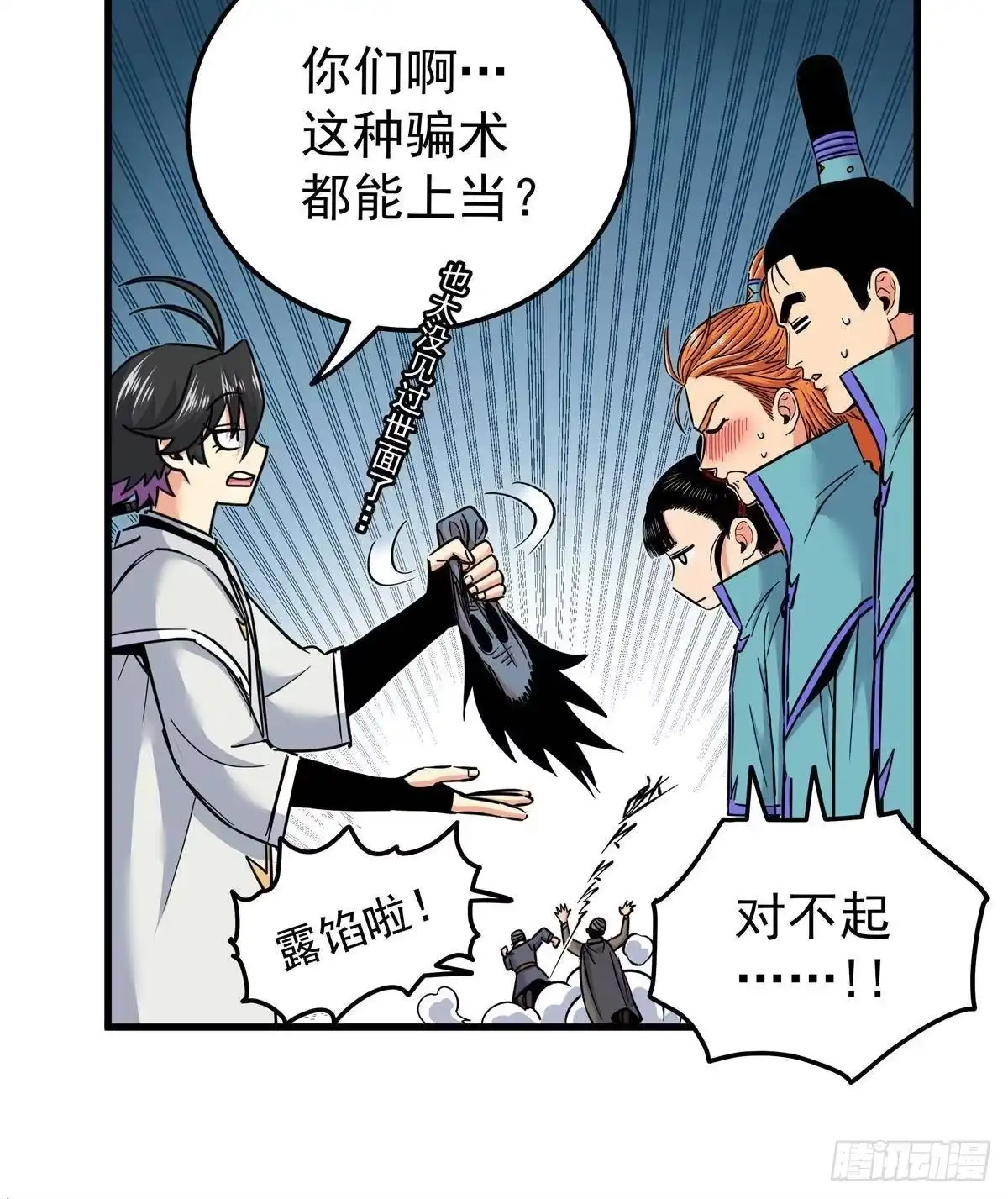 第32页