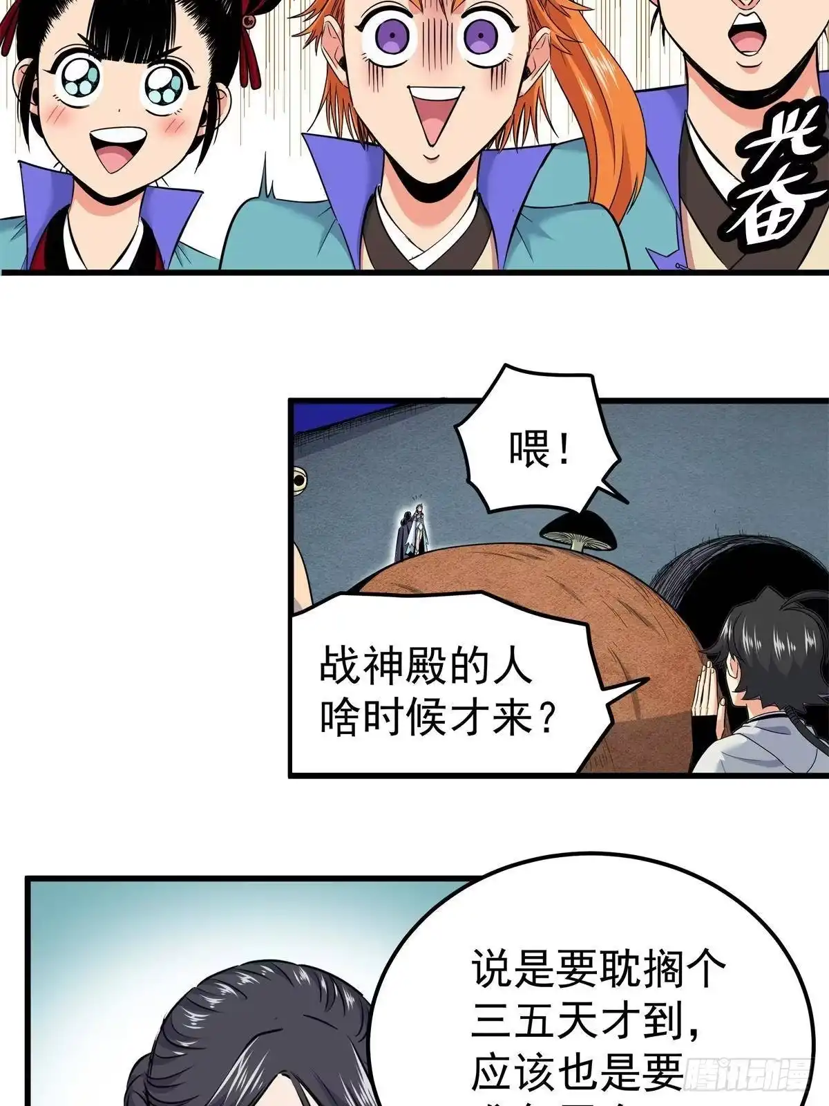 第34页