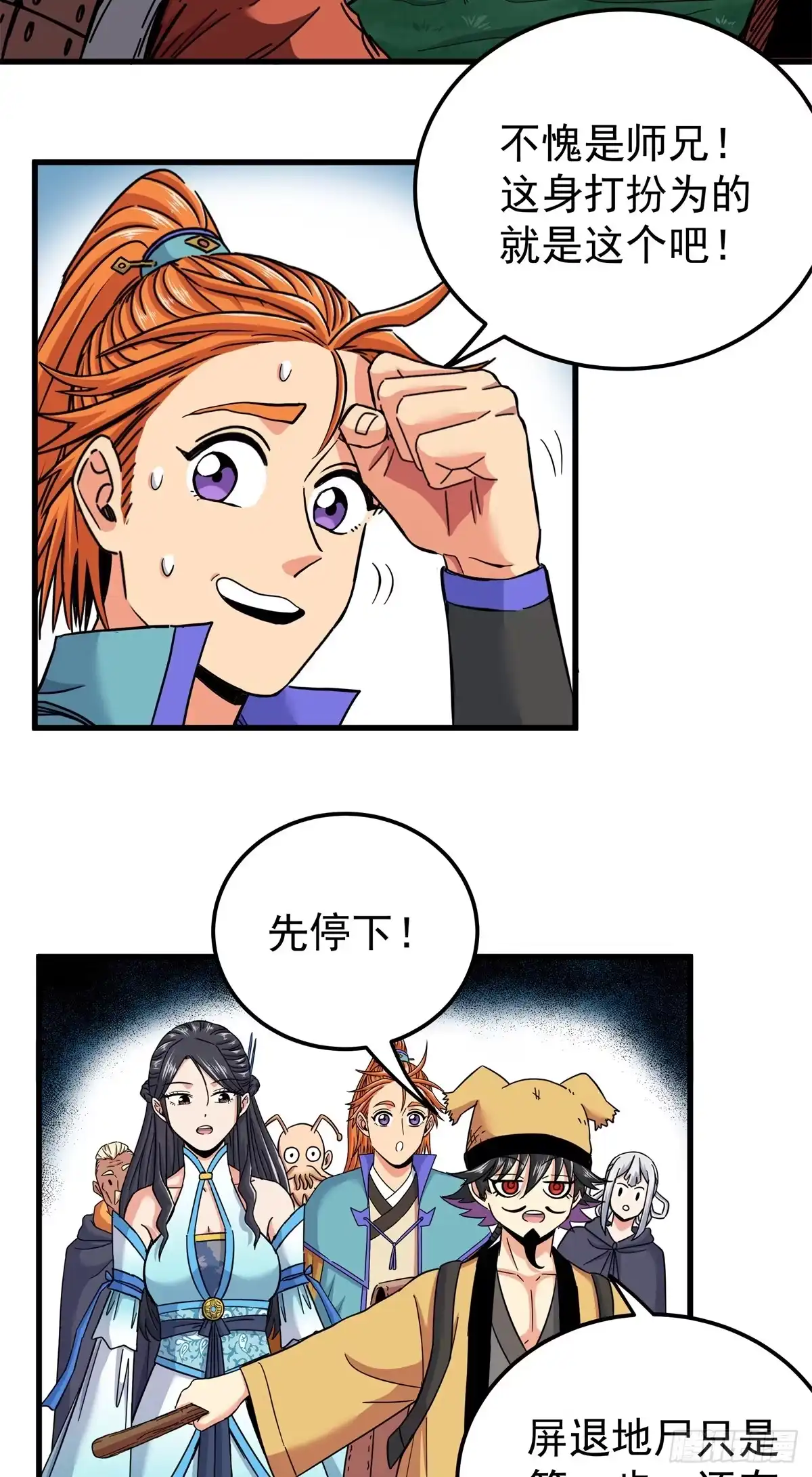 第31页
