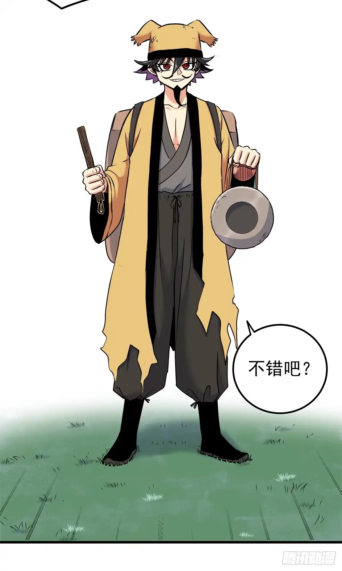 第6页