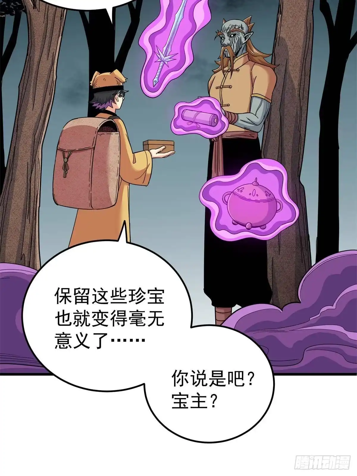 第35页