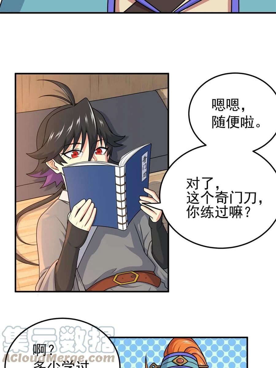 第34页