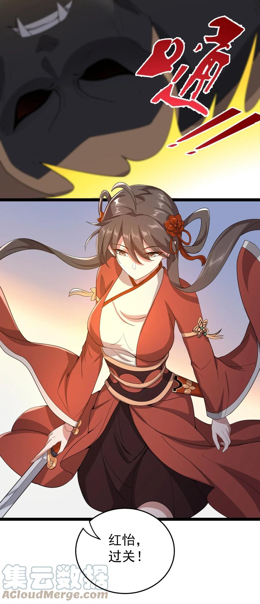 第55页