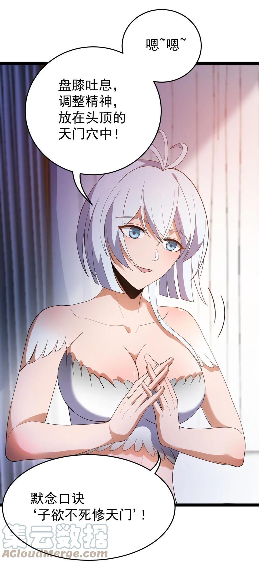 第49页