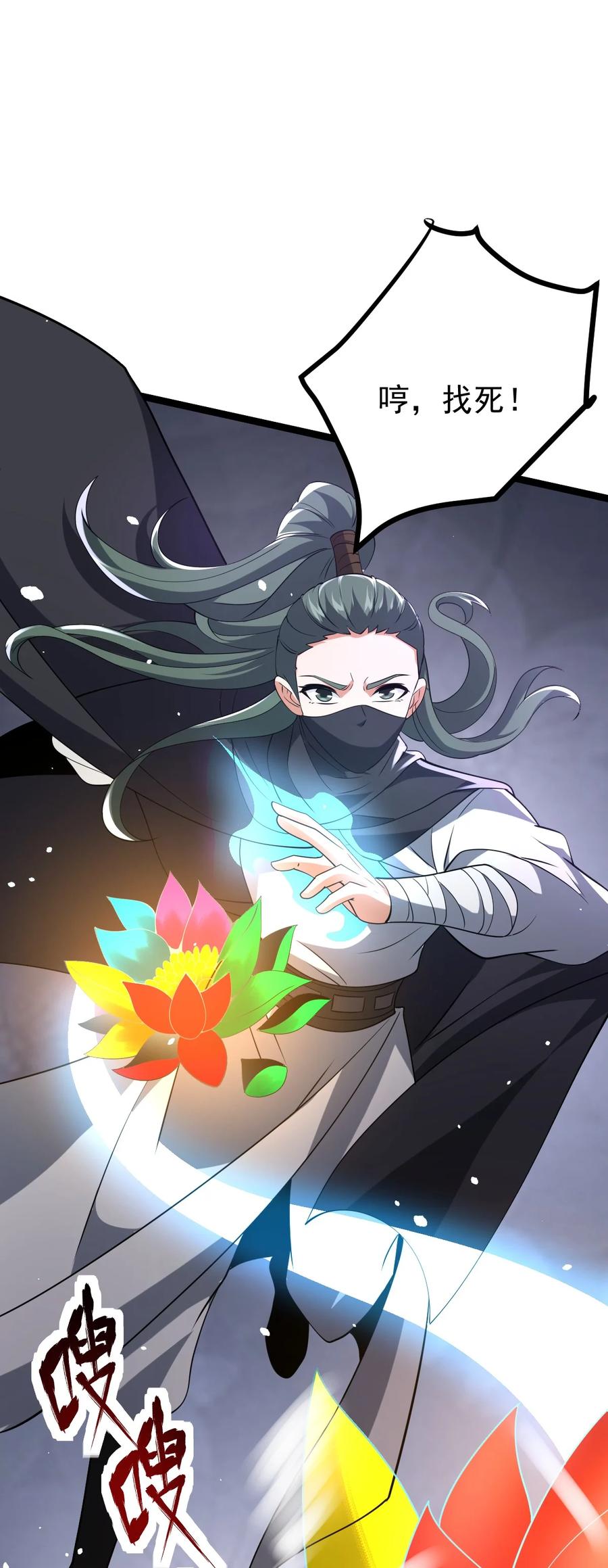 第50页
