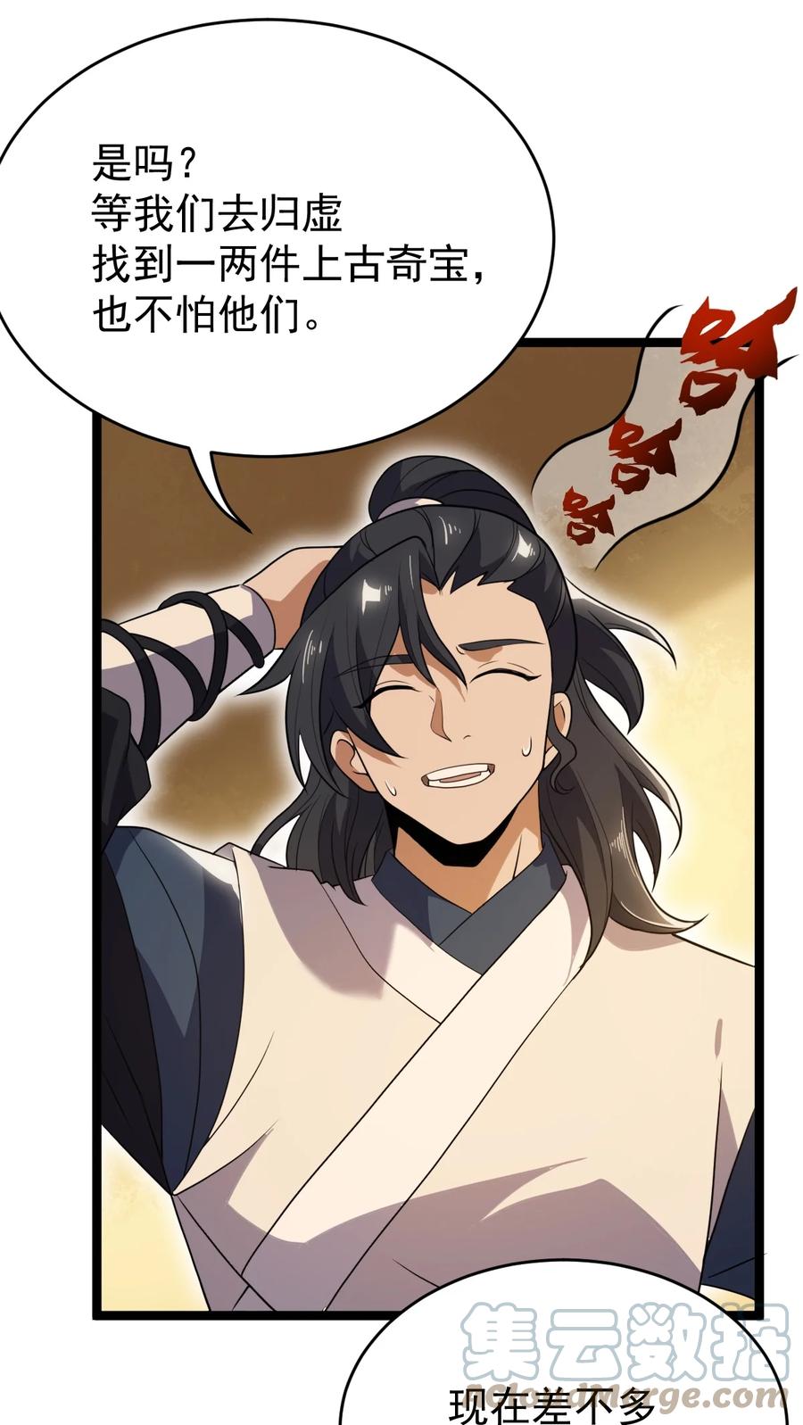 第55页