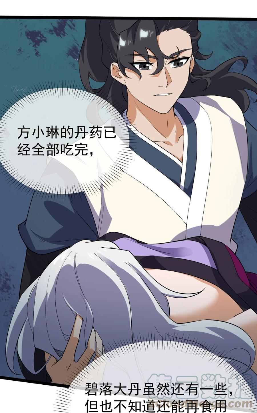 第49页
