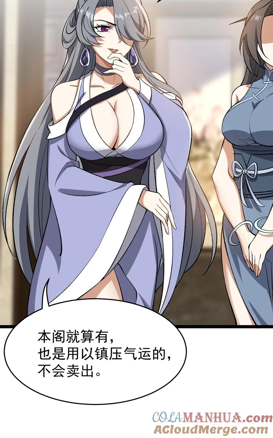 第56页