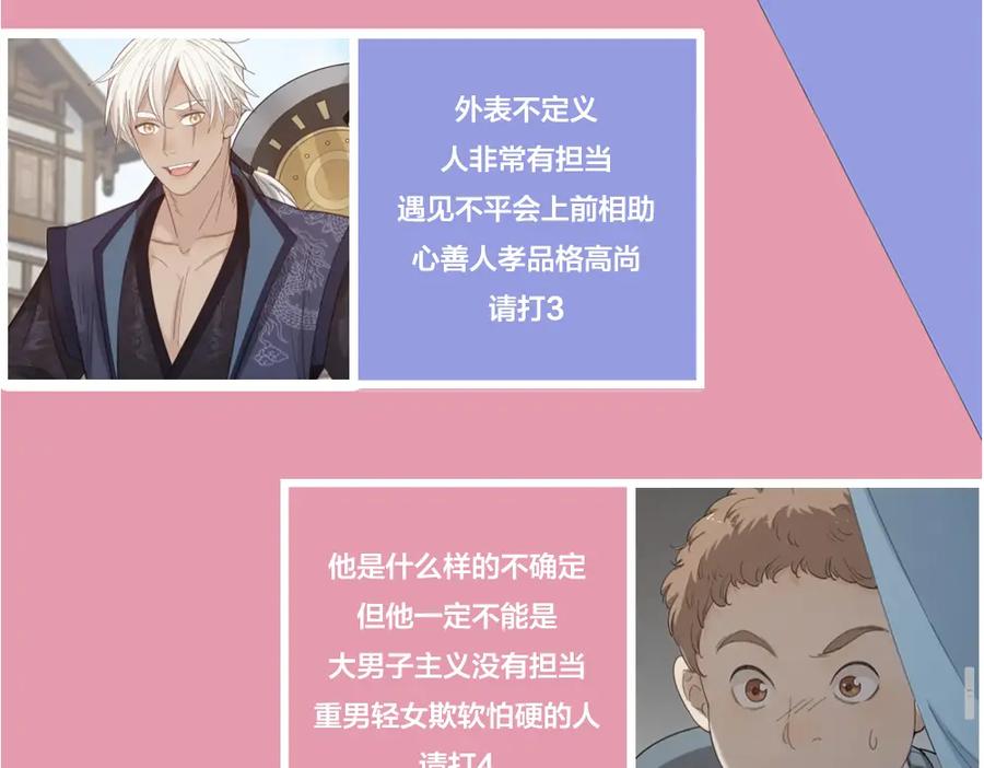 第98页