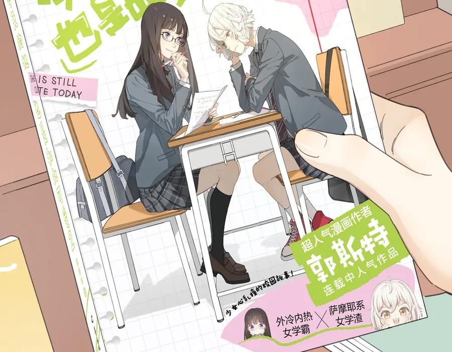 第20页