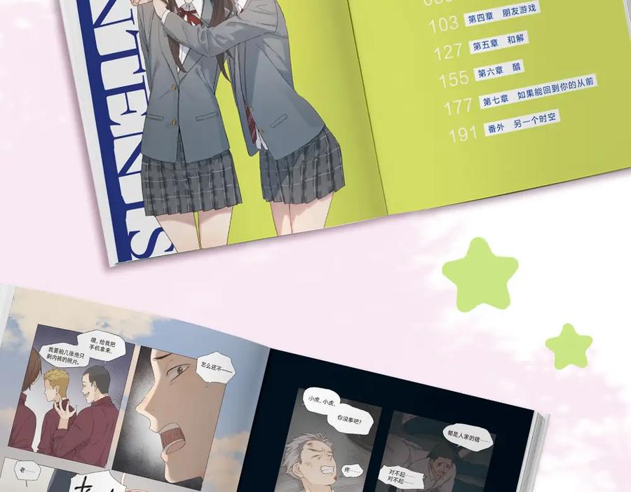 第36页