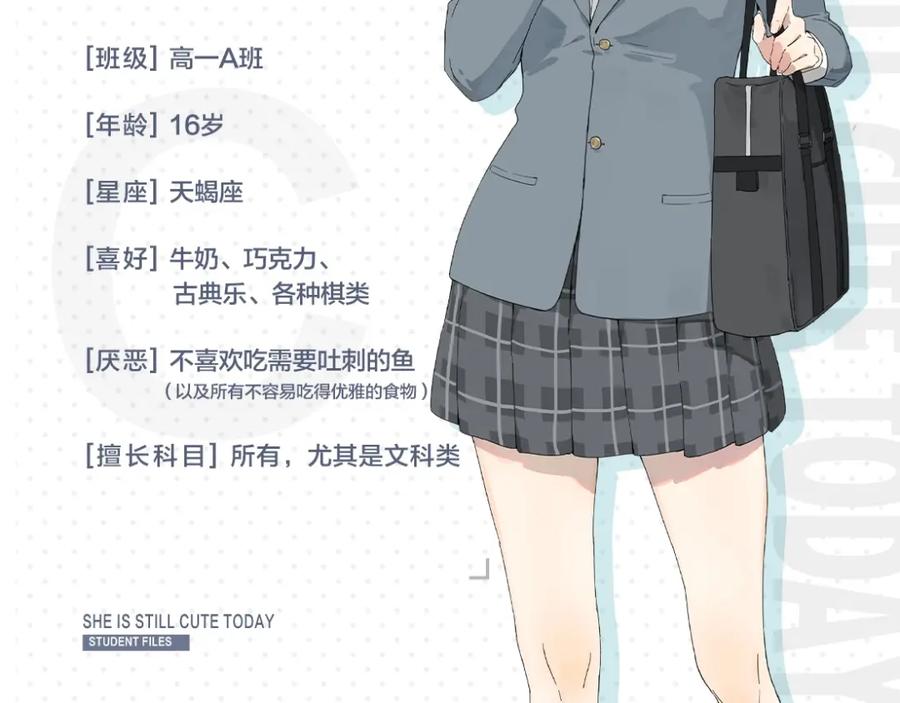 第59页