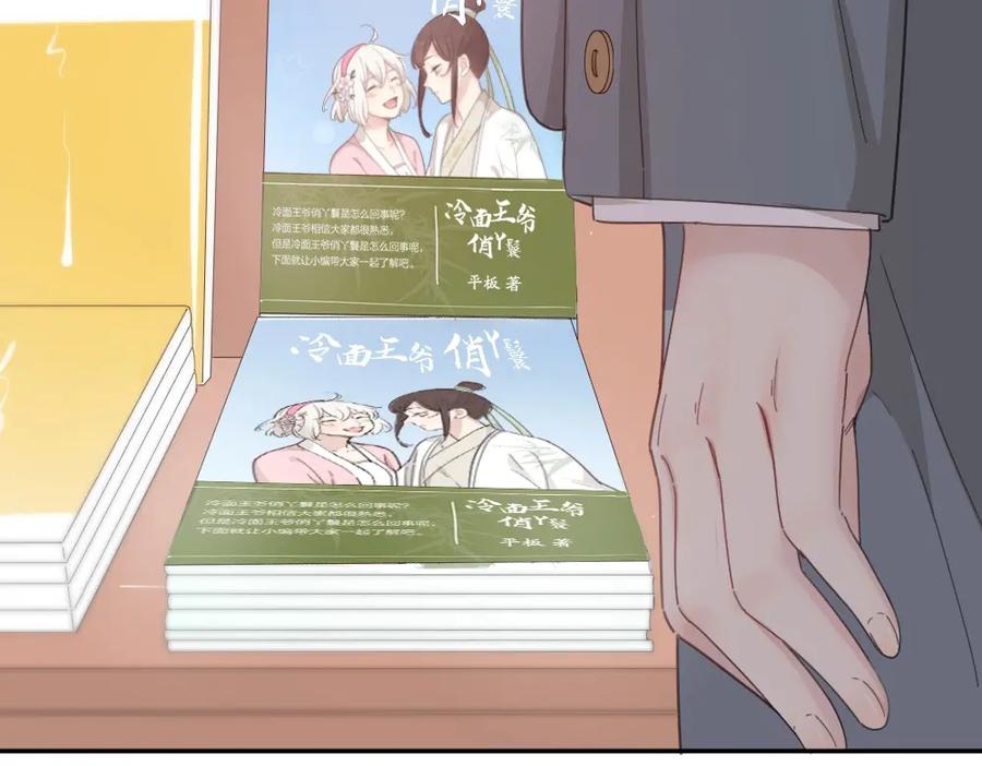 第103页