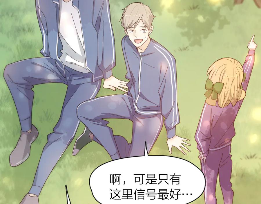 第80页