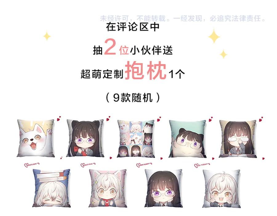 第119页