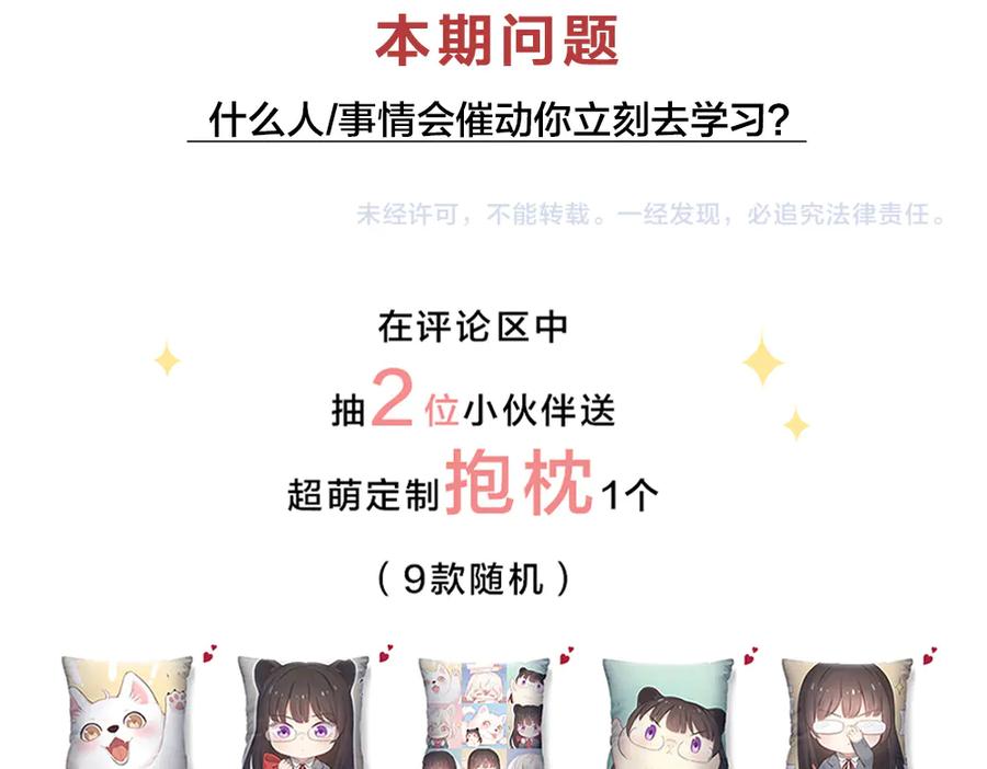 第119页