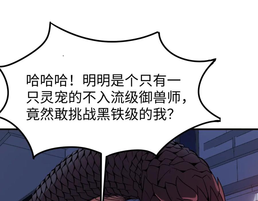 第202页