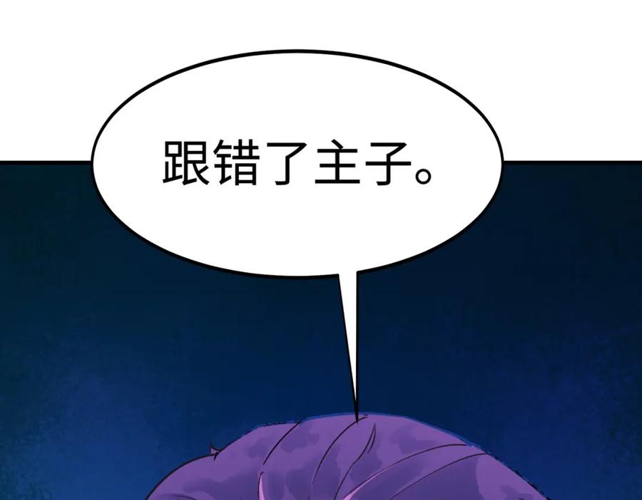 第206页