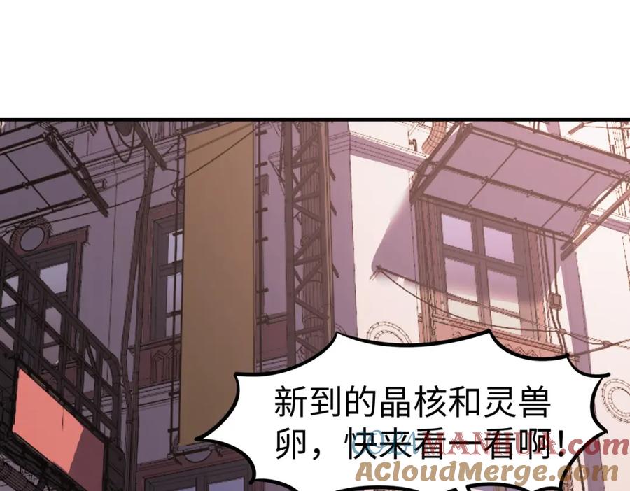 第197页