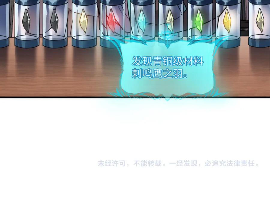 第203页