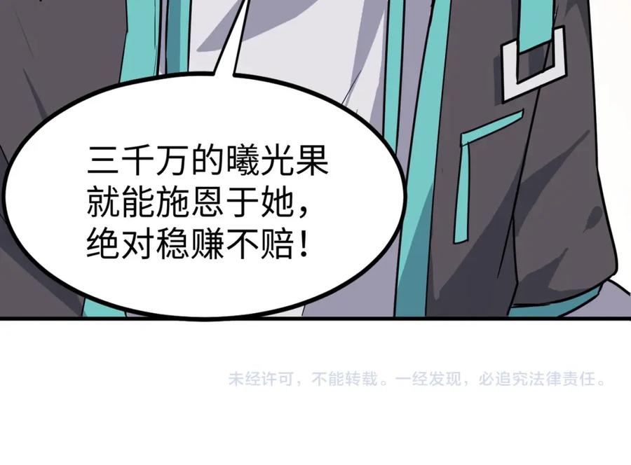 第184页