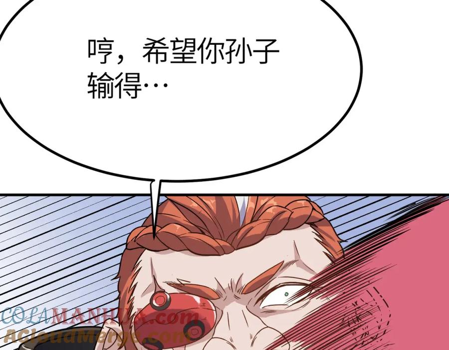 第181页