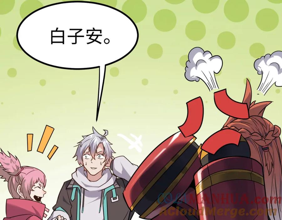 第185页