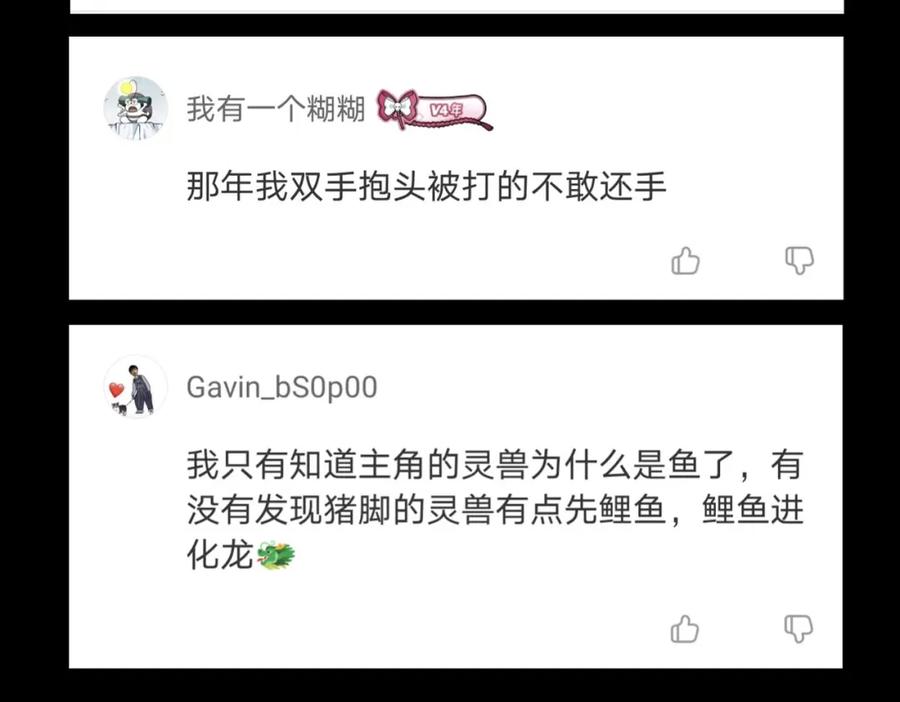 第194页