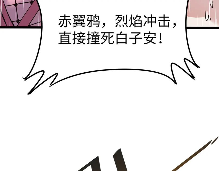 第188页