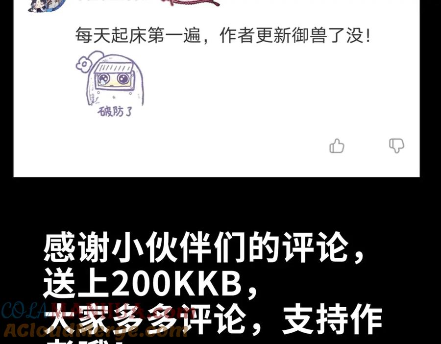 第197页