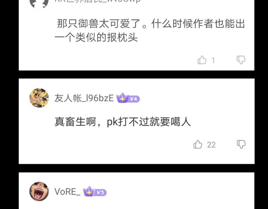 第202页