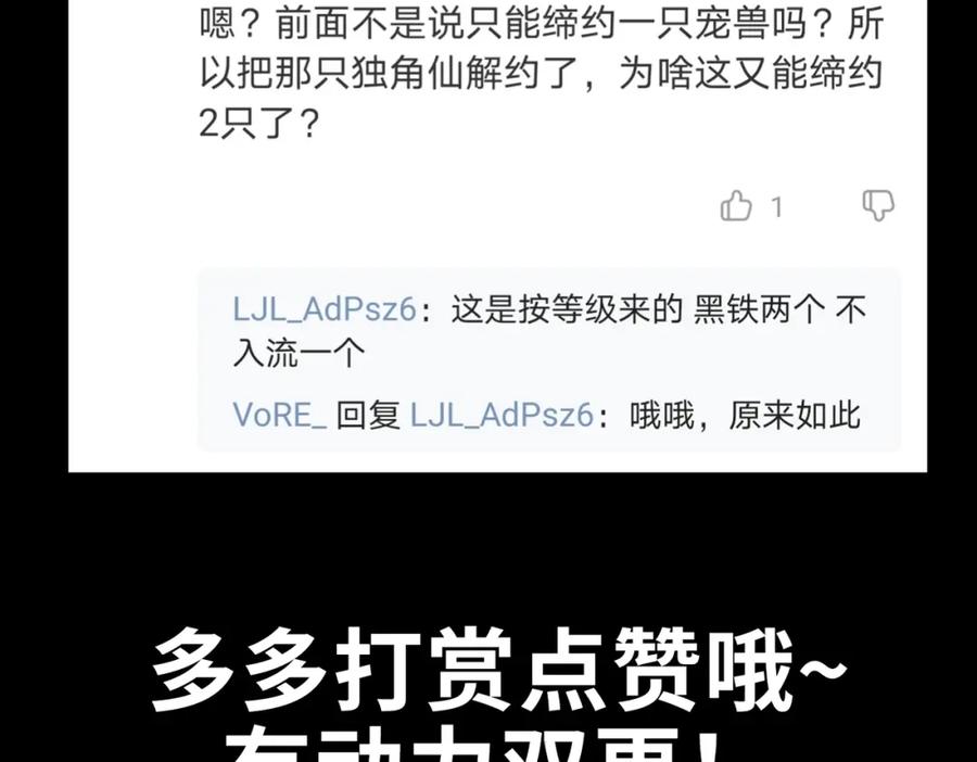 第203页