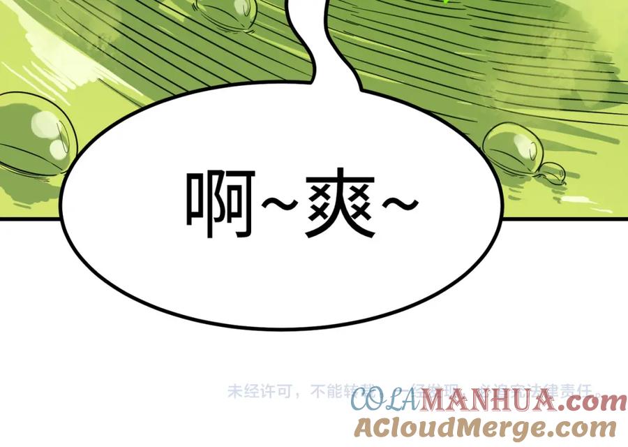 第193页