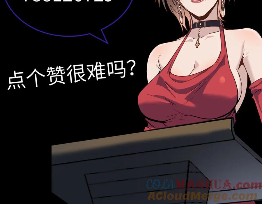 第197页