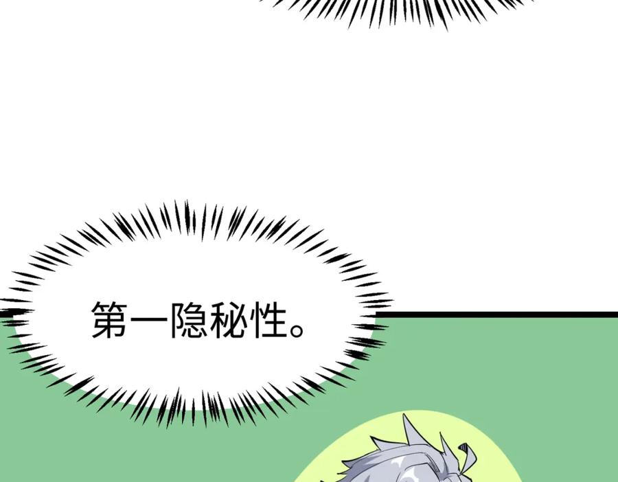 第194页
