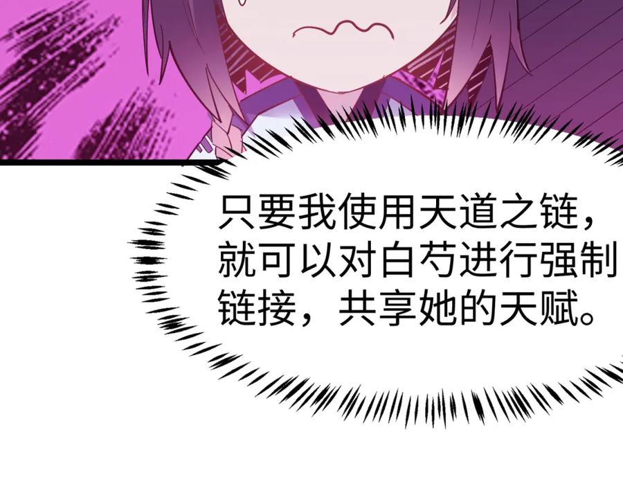 第200页